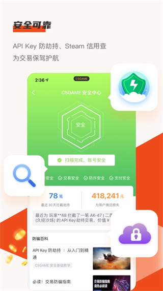 TA：比蘇馬因不守時，被排除出對陣巴黎的歐洲超級杯大名單