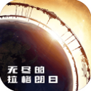 媒體人�：楊瀚森回來也未必能拿亞洲杯冠軍 現排名無所謂 沒必要打