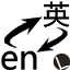 小柔与王叔的第一次相遇是第几集