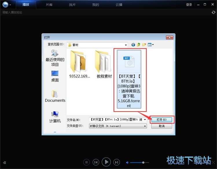 羅馬諾：埃弗頓將格拉利什視為優先目標
，正與曼城商討租借條款