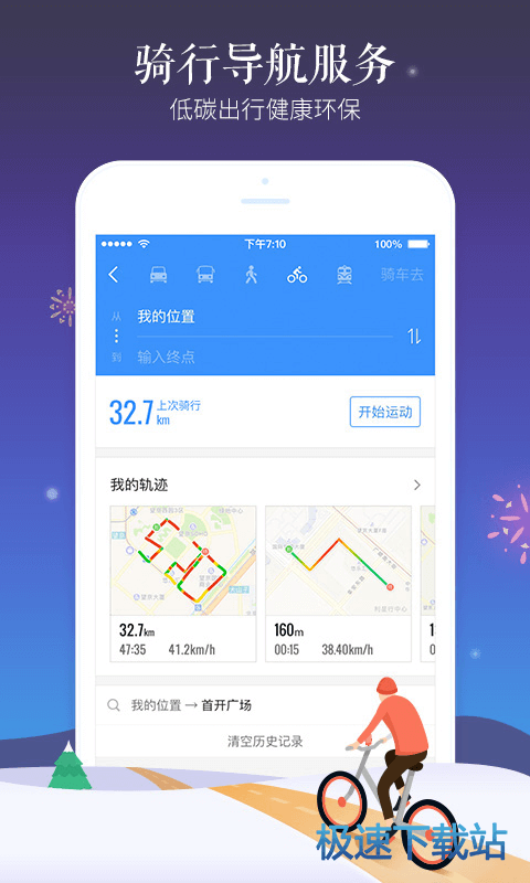 記者	：沙特升班馬尼奧姆2000萬報價南特後衛澤澤，黃潛報價2200萬