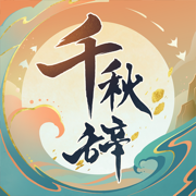 超三聯賽	：這一刻讓你想到了誰