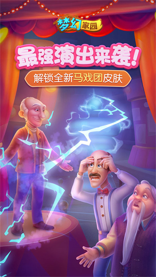 邁阿密再度落後
�！穆裏爾戲耍阿爾巴，小角度施射梅開二度