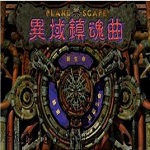 意媒	：如果伊薩克離隊，紐卡將考慮引進弗拉霍維奇或穆阿尼