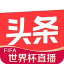 迪馬濟奧：米蘭就霍伊倫仍未達協議	，曼聯願談3500